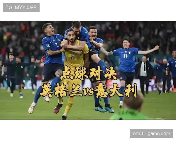 足球杯赛决赛上演4-3惊天对决，冠军之路戏剧性拉满