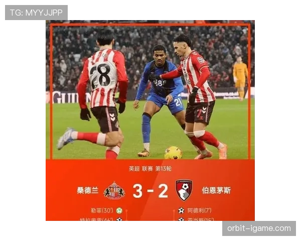 英超争冠白热化：豪门激战，积分榜风云突变