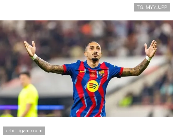 拉菲尼亚在巴萨的表现持续提升，成为球队的重要支柱与竞争力增强的关键因素