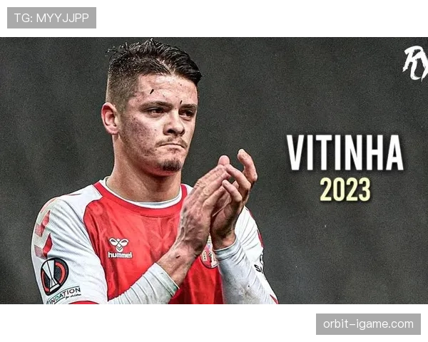 维蒂尼亚防守能力解析：拦截效率与位置感是否达标