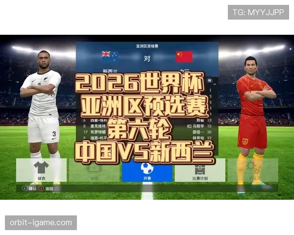 2026世界杯规则下排名怎么算
