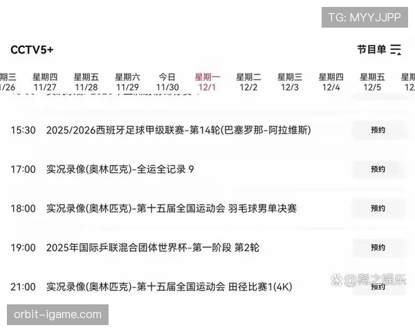 埃及队2026世界杯预选赛赛程分析与出线前景预测 埃及队2026世界杯预选赛赛程分析与出线前景预测
